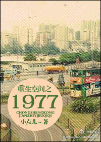 ʷ:ռ֮1980