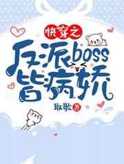 ʷ:촩֮BOSSԲ