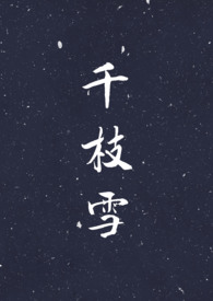 :ǧ֦ѩ (NP H)