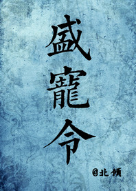 ʷ:ʢҽ죩
