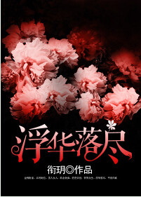 :価