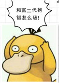 :͸ô