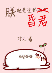 ʷ:޾