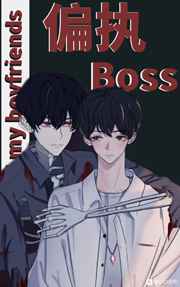 ʷ:ƫִbossȫ[촩]