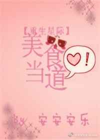 :Ǽ֮ʳ