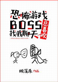 :Ϸbossϲ