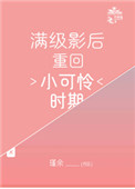 ʷ:ӰػСʱ
