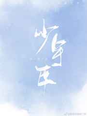 :과