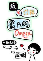 :,ȫǼ,AOmega
