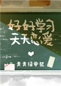 ʷ:úѧϰ
