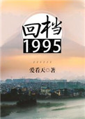 :ص1995