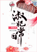 ʷ:[幬]ճ