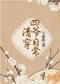ʷ:崩үճ