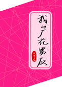 ʷ:ҵĳ
