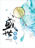 ʷ:ʢ꣨飩