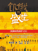 ʷ:ʢ棩