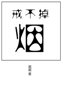 :䲻