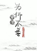 ʷ:Ϊʦƣ飩