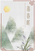 ʷ:䴺ͣ