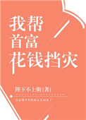 ʷ:Ұ׸Ǯ