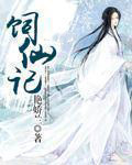 ʷ:ȵȣҾȻһڹ[촩]