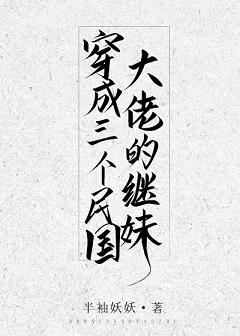 ʷ:еļ