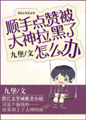 :˳ֵޱô