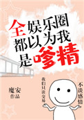 :ȫȦΪǾ