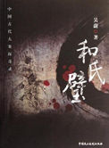 ƻ:赣棩