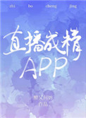 :ֱɾAPP