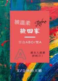 :alphaؼңٺgl/ABO/˫A