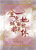 ʷ:ȫǶ
