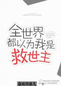 ʷ:ȫ綼ΪǾ