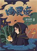 :龳