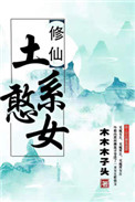 ʷ:飩ϵŮ