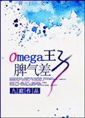 :OmegaƢ