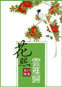 ʷ:飨