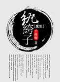 :ʢ裺ҽе