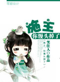 :䷹