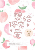 :谮