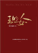 ʷ:Ů