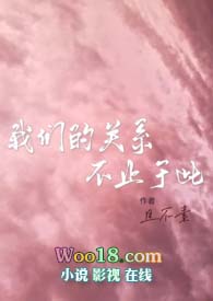 ��������:���ǵĹ�ϵ��ֹ�ڴ�