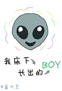 :Ҵ³boy