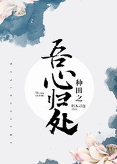ʷ:֮Ĺ鴦