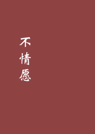 :Ը
