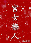 ʷ:֮Ů