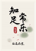 ʷ:֪㳣 촩