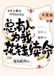 :ΪһǮ