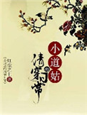 ʷ:Сõ崩ճ