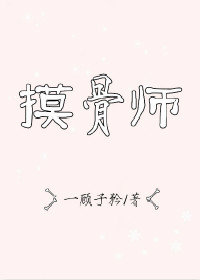 ʷ:ʦ